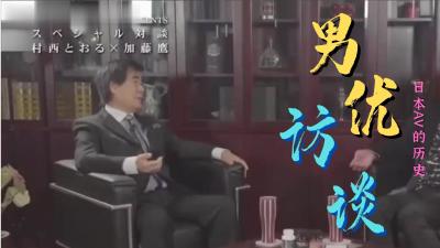 东北花臂纹身社会哥大战清纯妹子